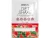 Biotech Diet Shake 30g eper