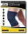 MX STANDARD S ELASTIC TÉRDRÖGZÍTŐ 30-36 CM